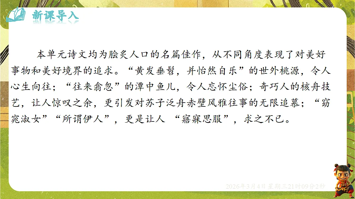 17995458第3页