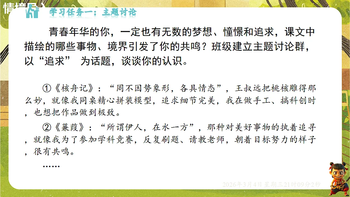 17995458第4页