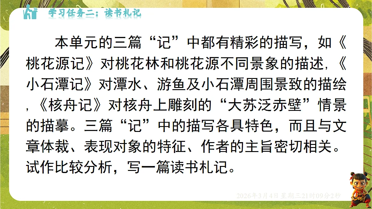 17995458第5页