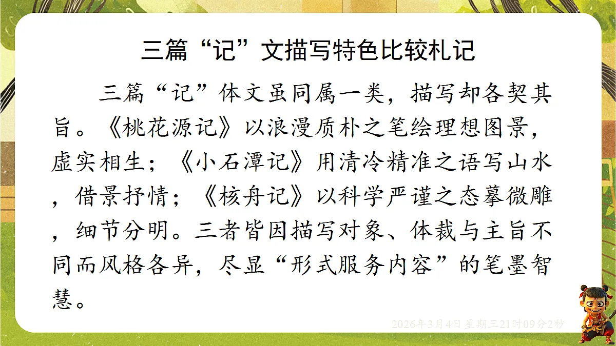 17995458第8页