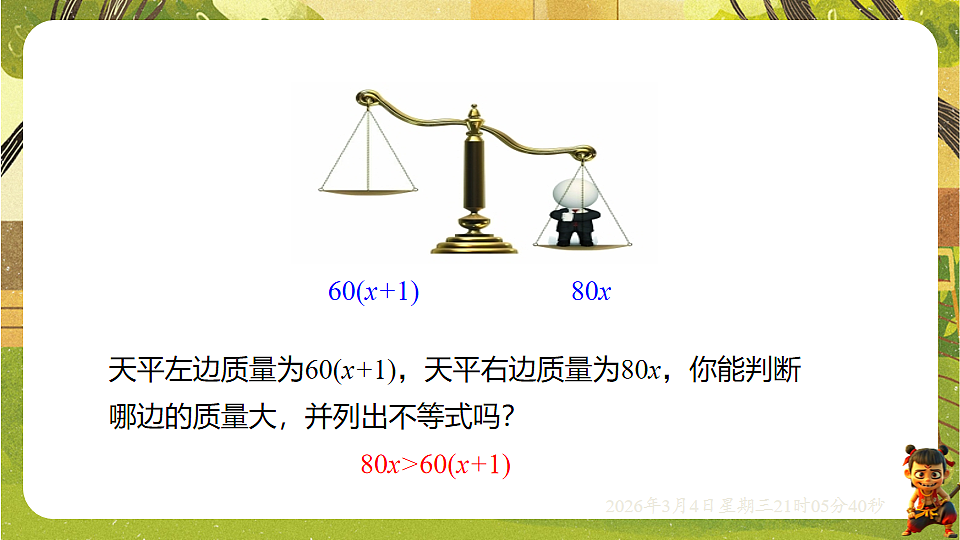17995472第3页