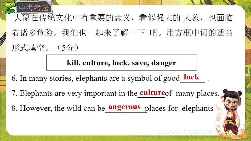 17995476第7页
