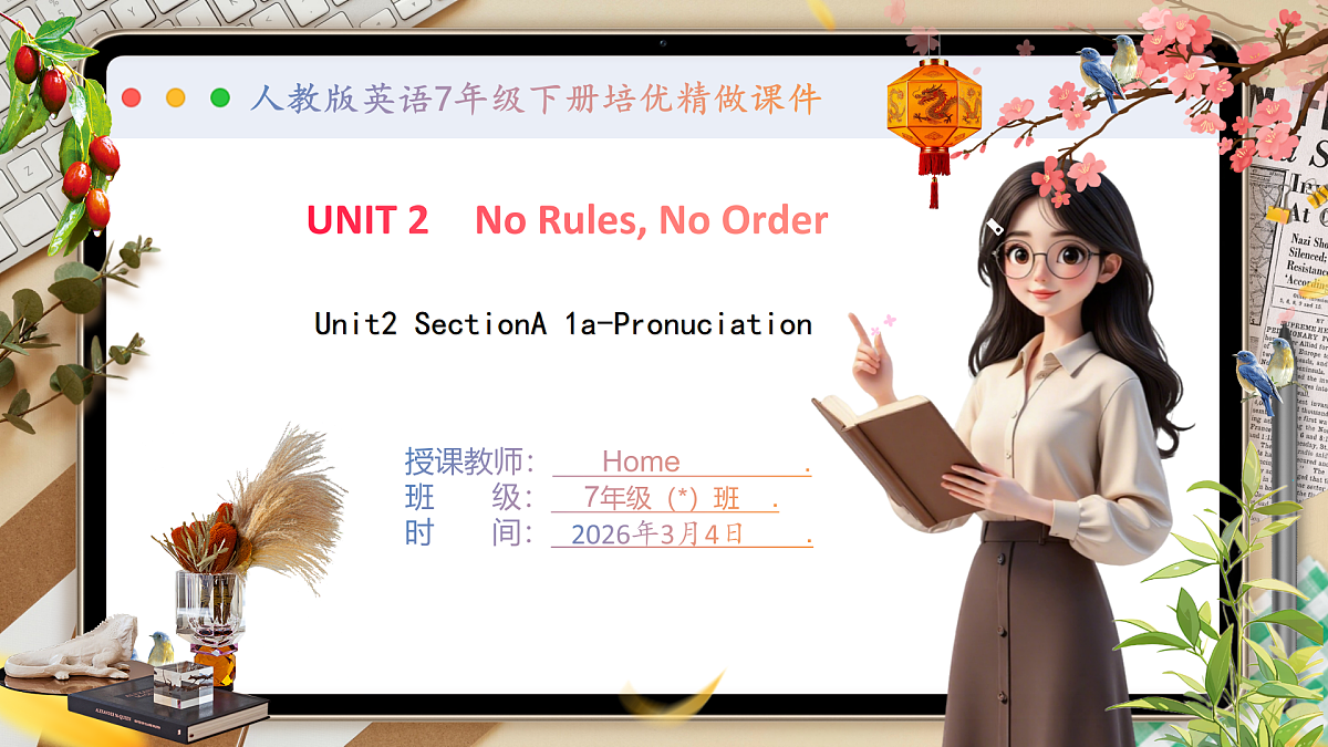 17995478第1页