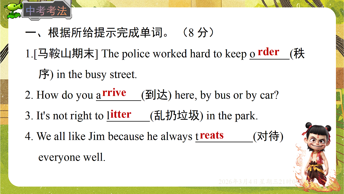 17995478第4页