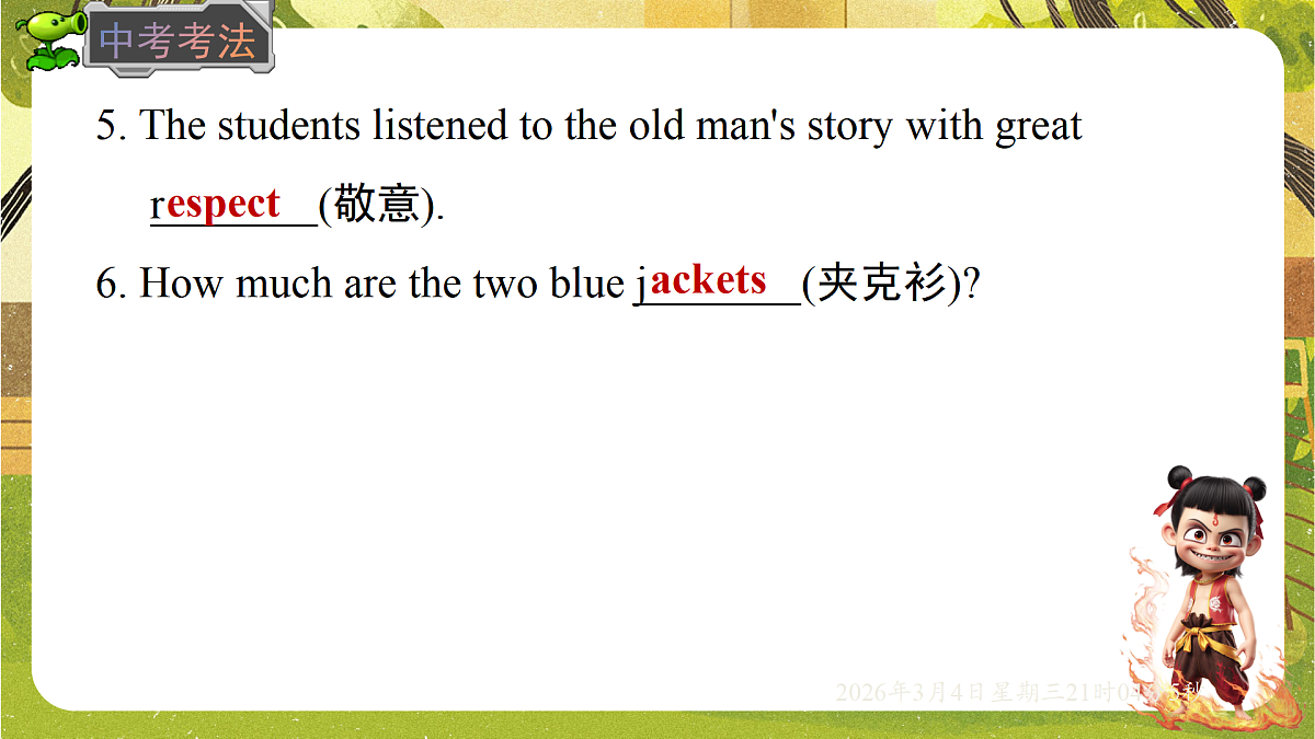 17995478第5页