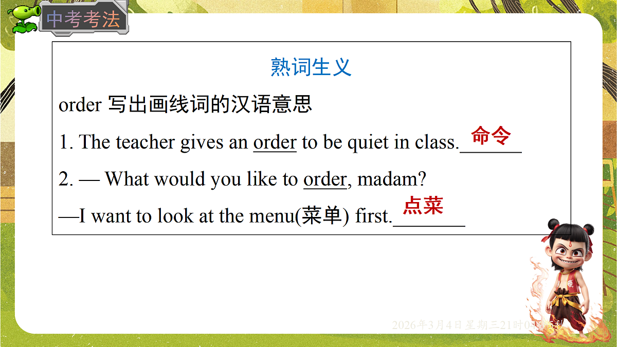 17995478第6页
