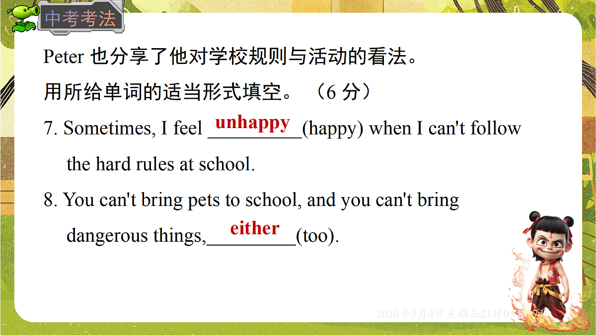 17995481第7页