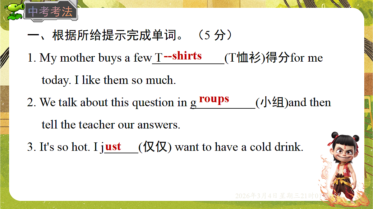 17995485第5页