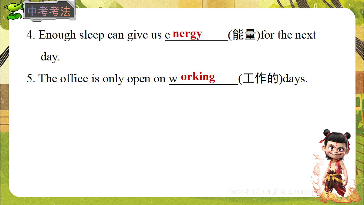 17995485第6页