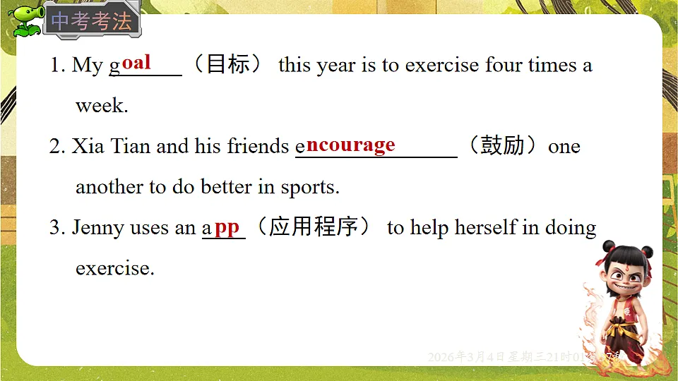 17995486第8页