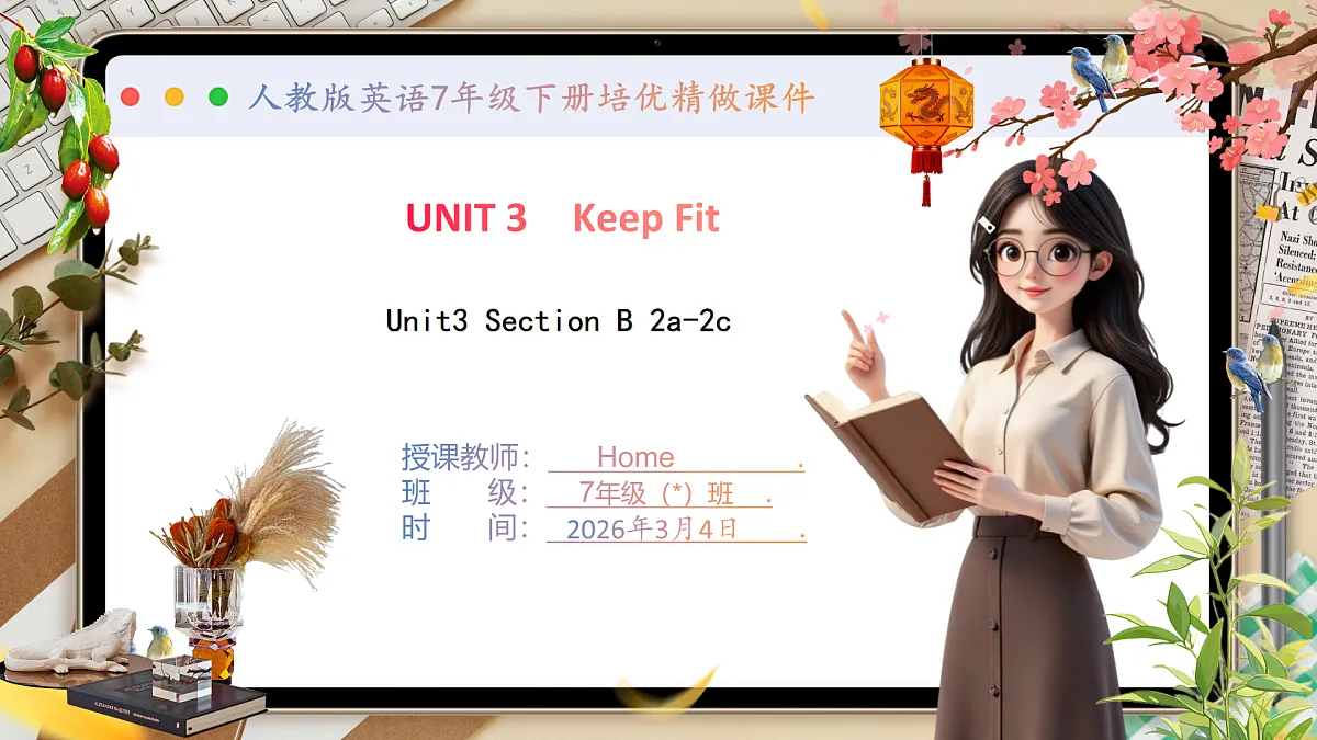 17995487第1页