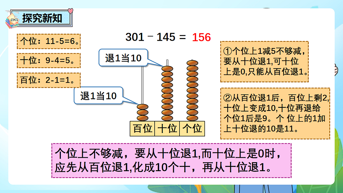 17995534第4页