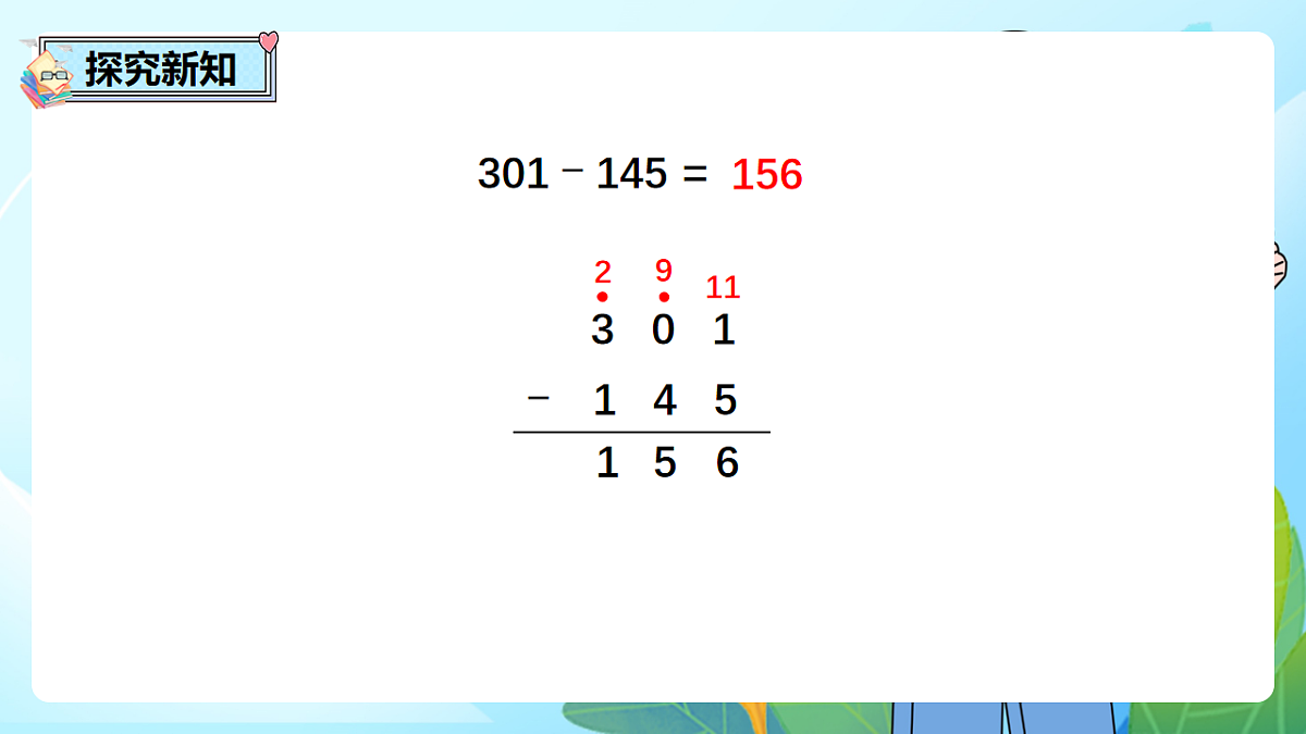 17995534第5页