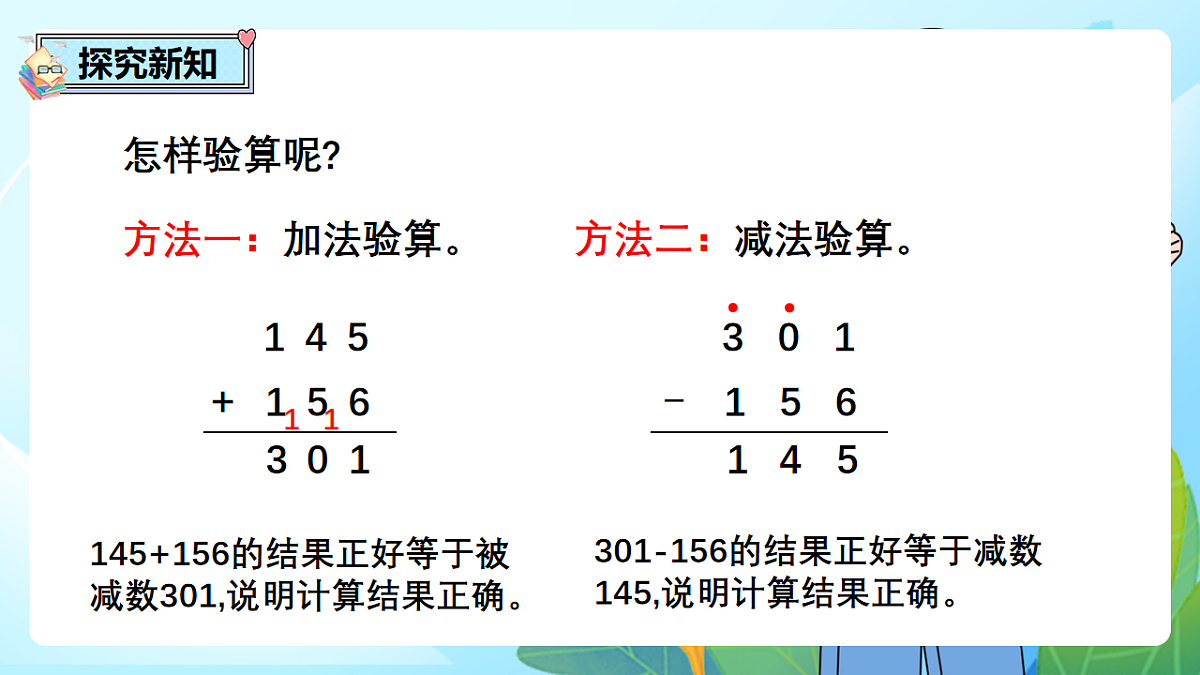 17995534第6页