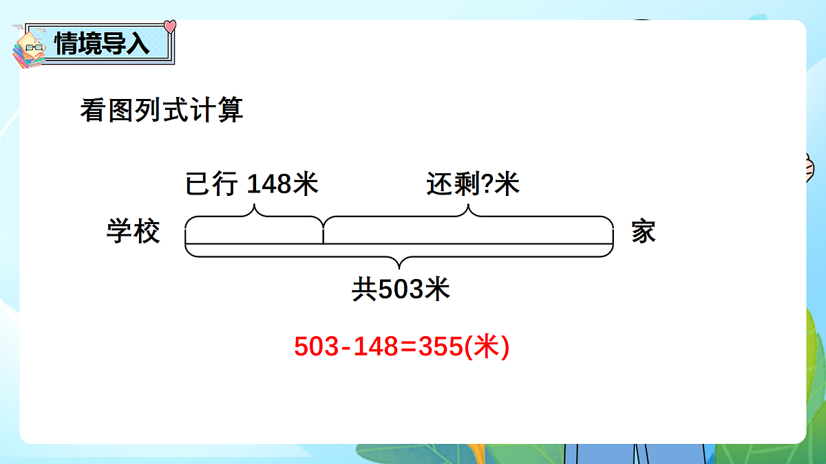 17995536第2页