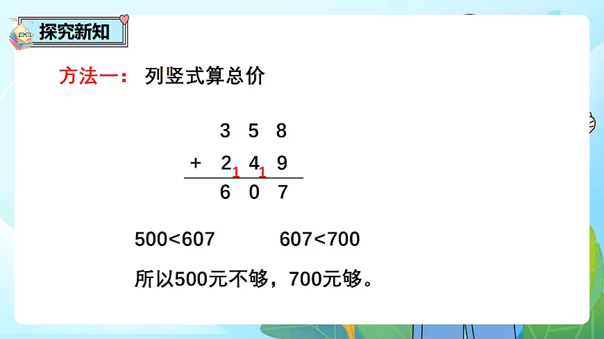 17995538第5页