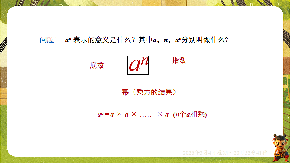 17995545第2页