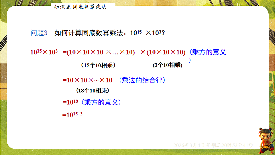 17995545第6页