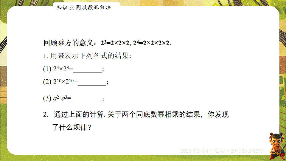 17995545第8页
