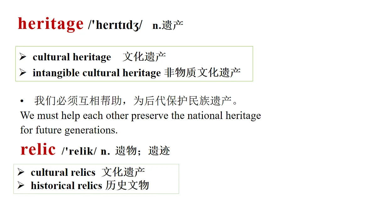17995713第2页