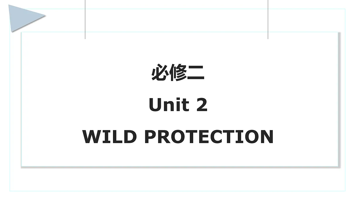17995716第1页