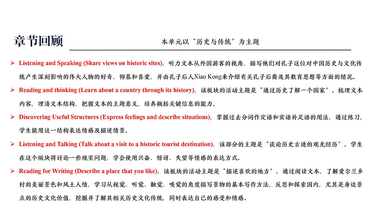 17995721第2页