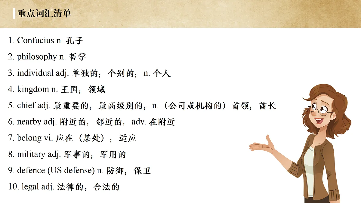 17995721第3页