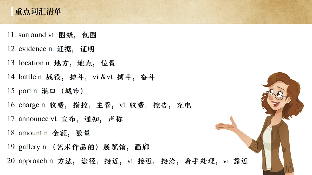 17995721第4页