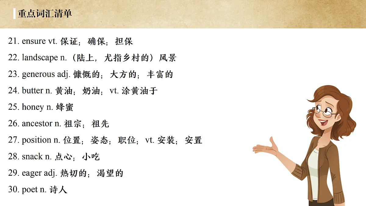 17995721第5页