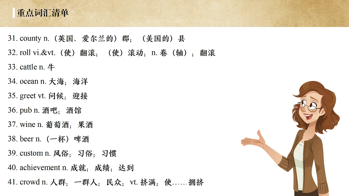17995721第6页