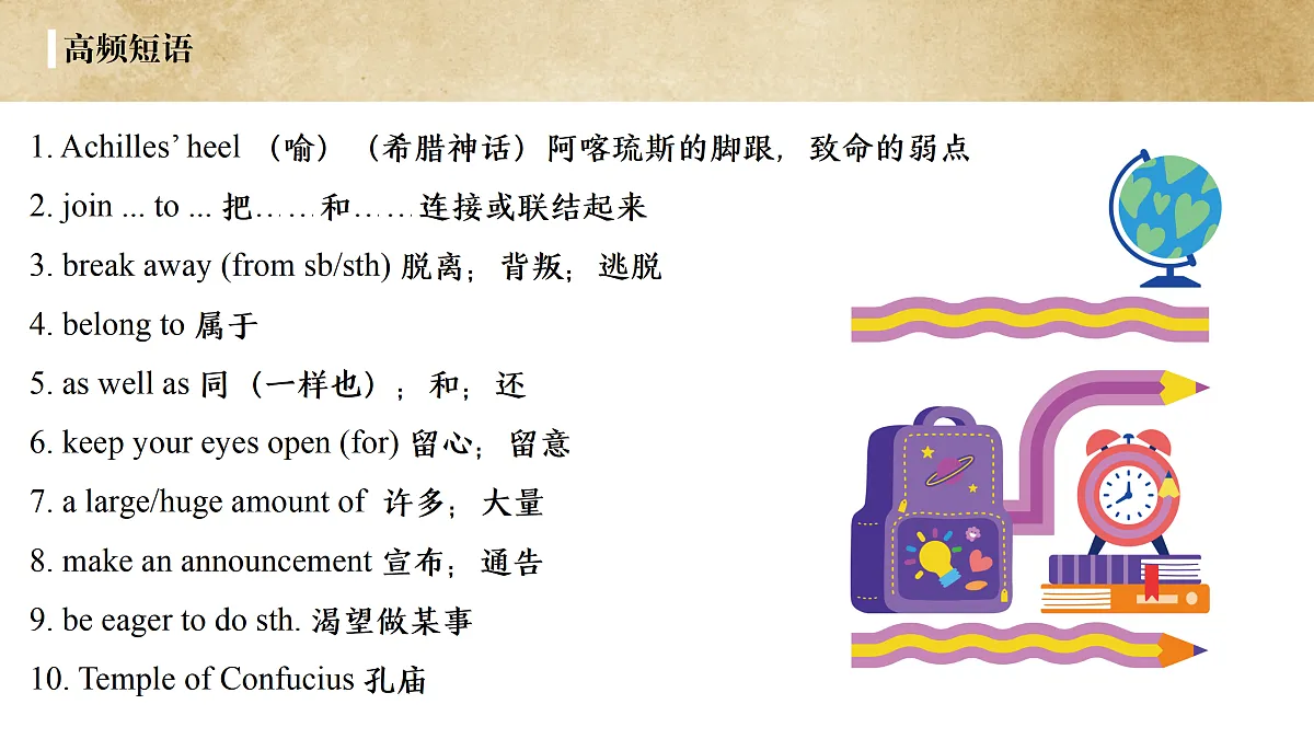 17995721第7页