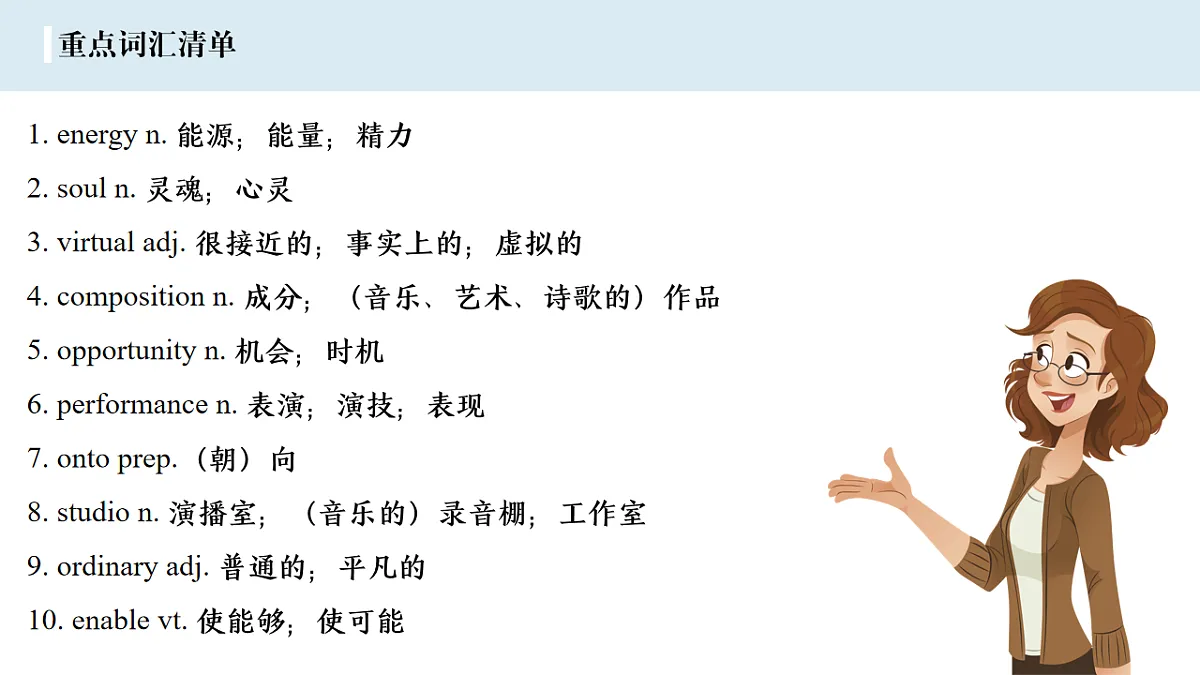 17995724第2页