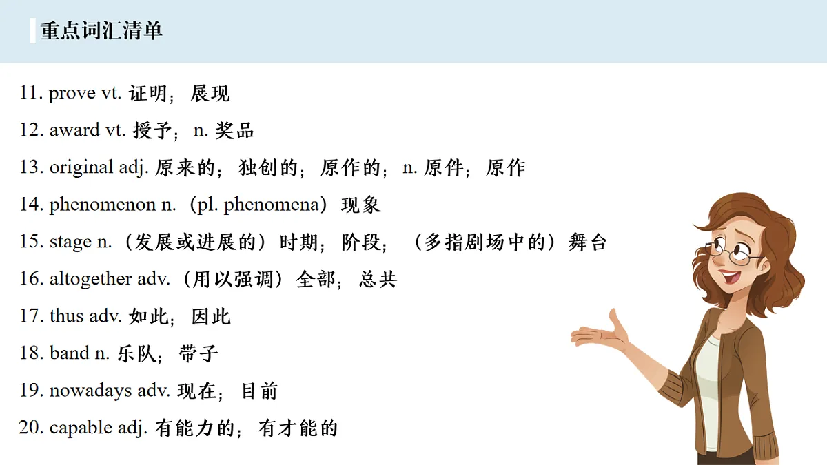 17995724第3页