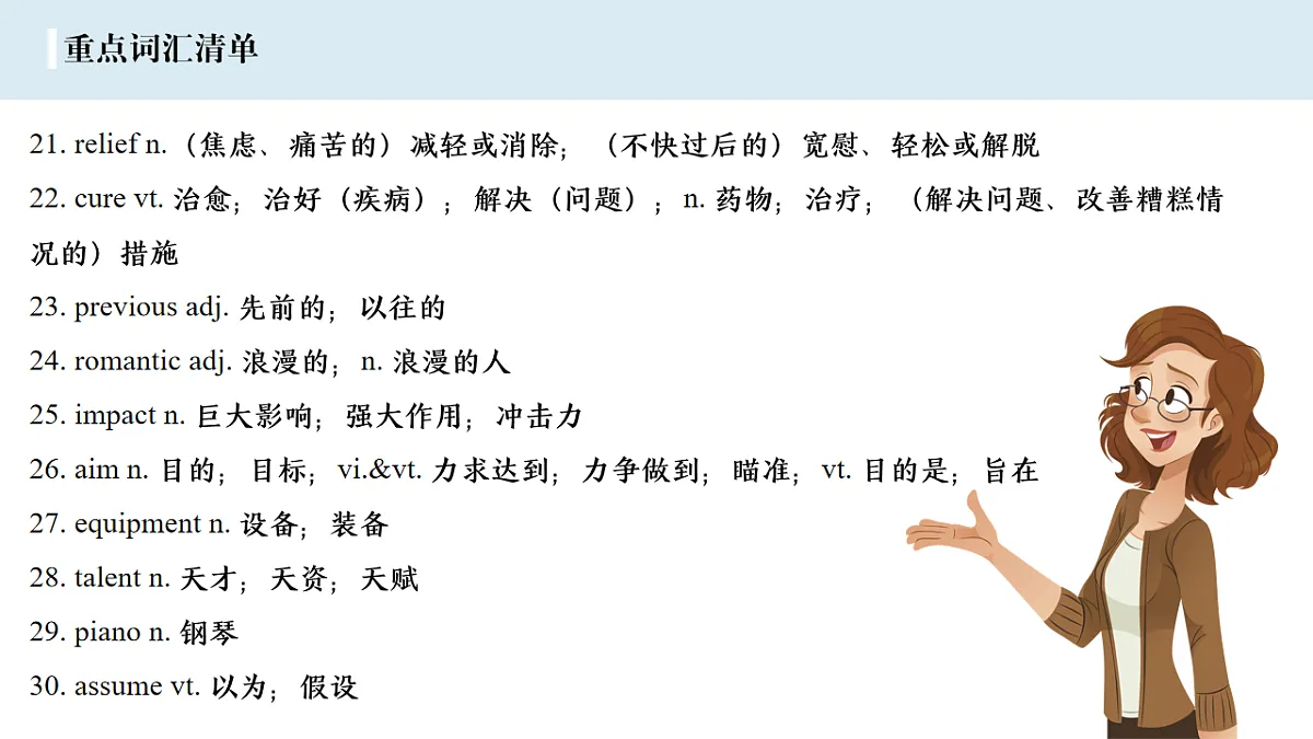 17995724第4页