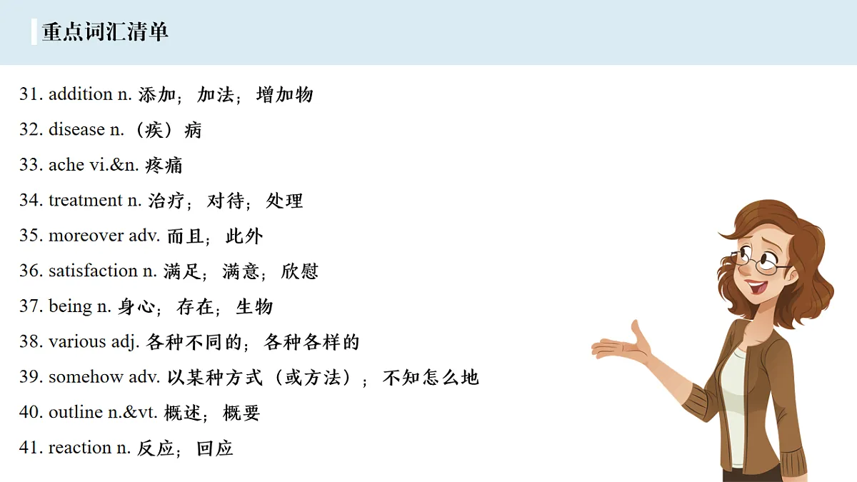 17995724第5页