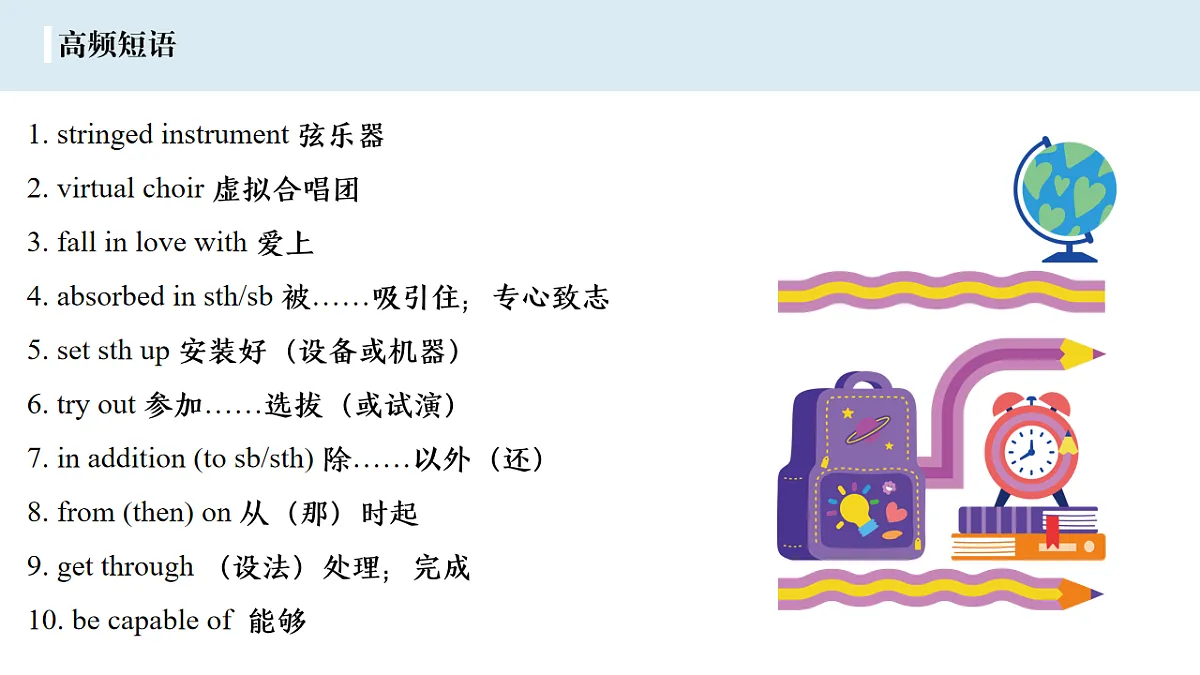 17995724第6页