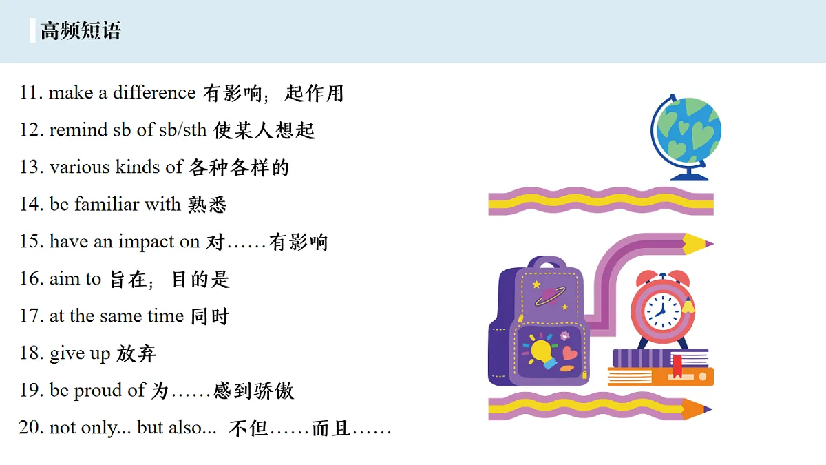 17995724第7页