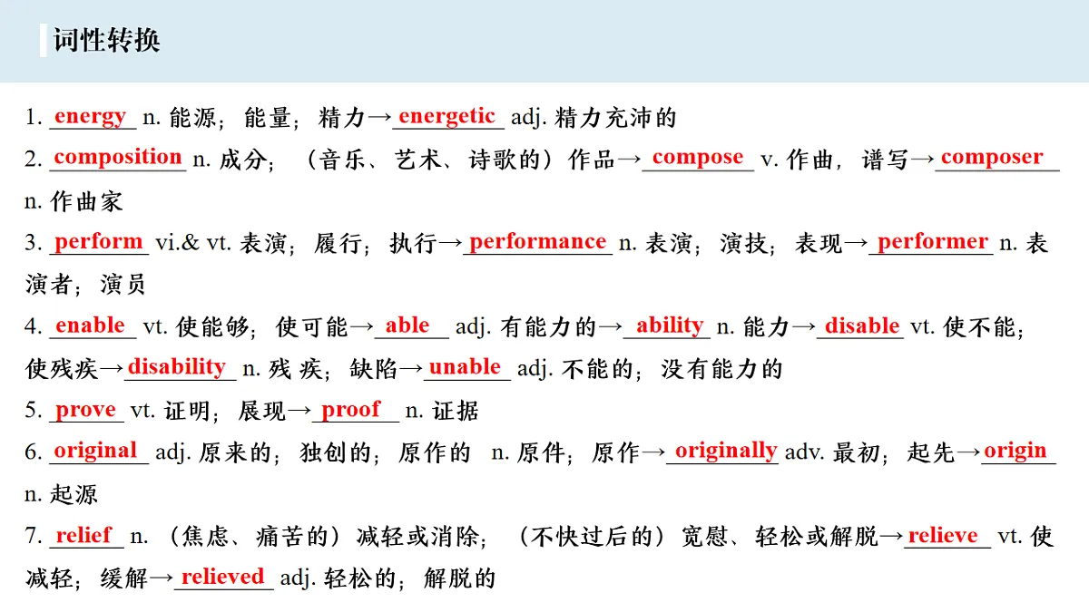17995724第8页