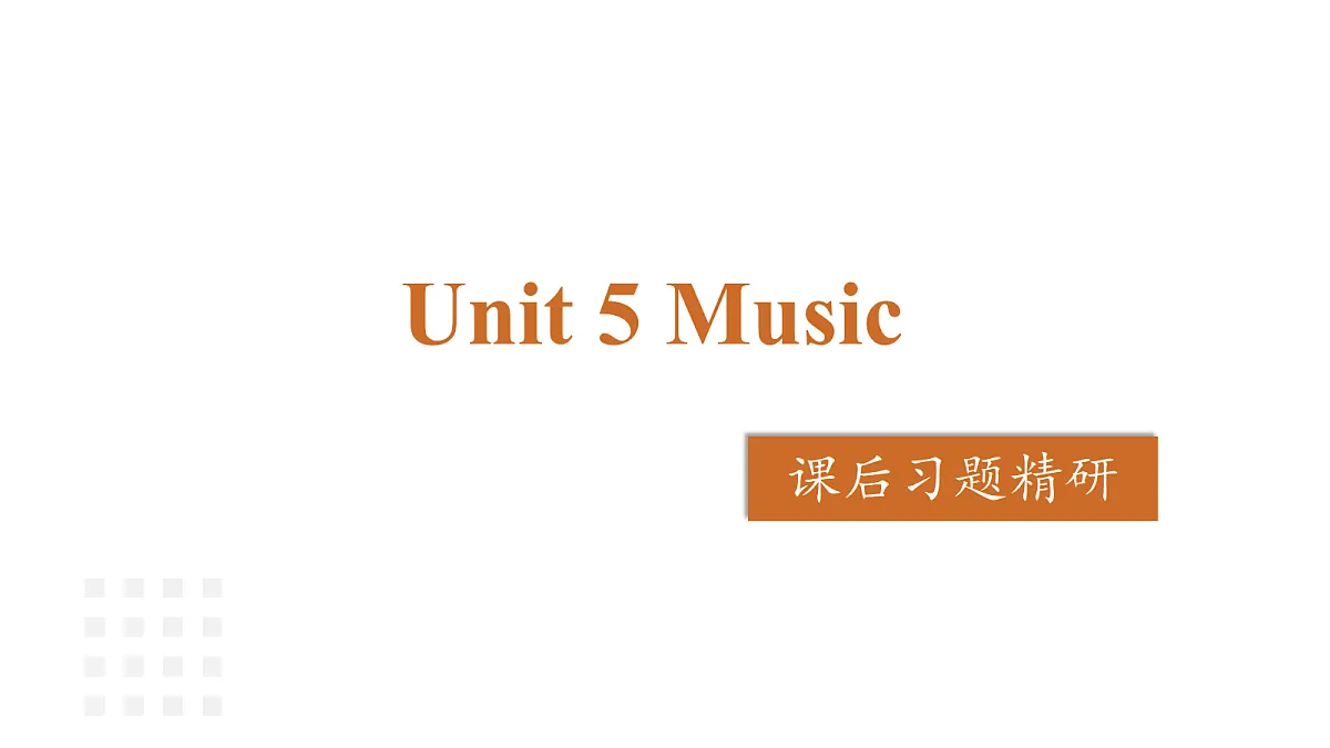 17995725第1页