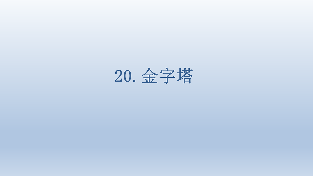 17995755第1页