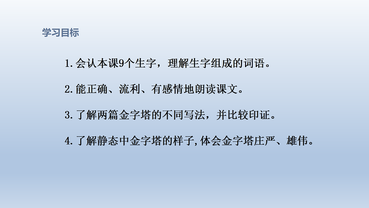17995755第3页