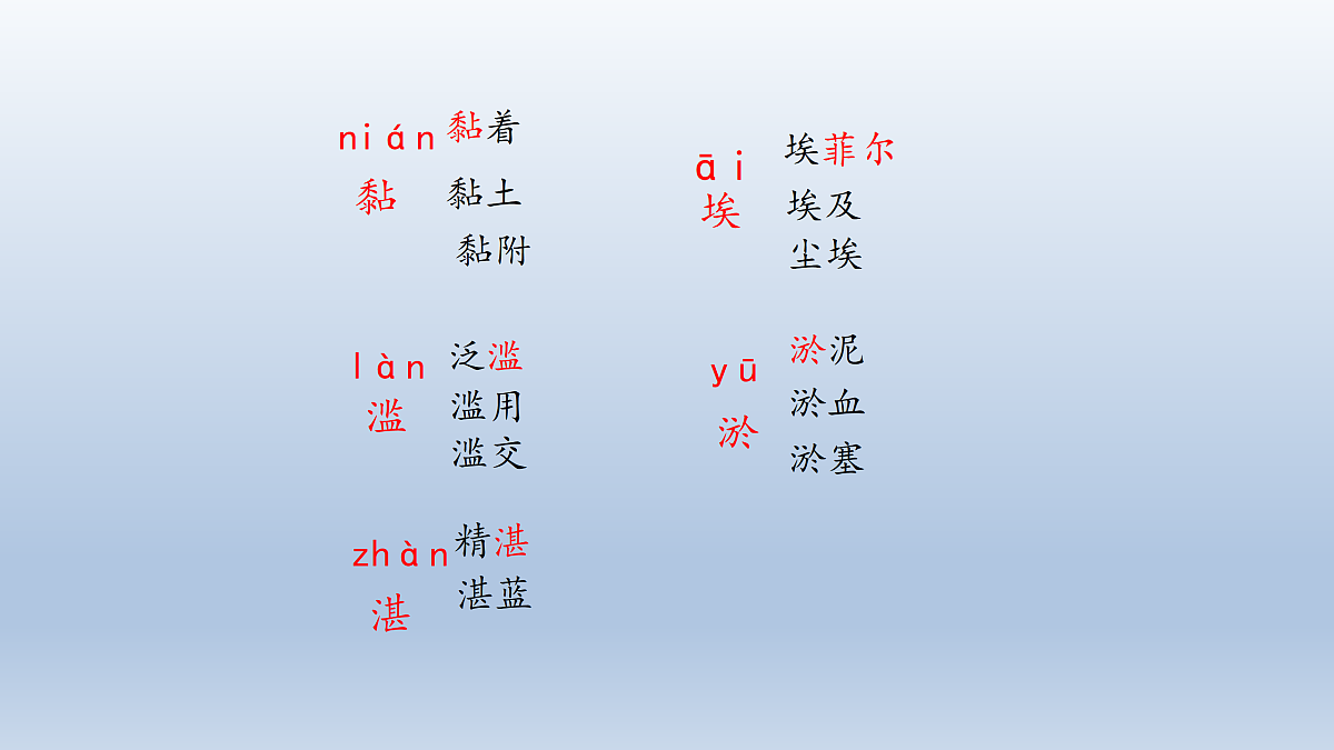 17995755第6页