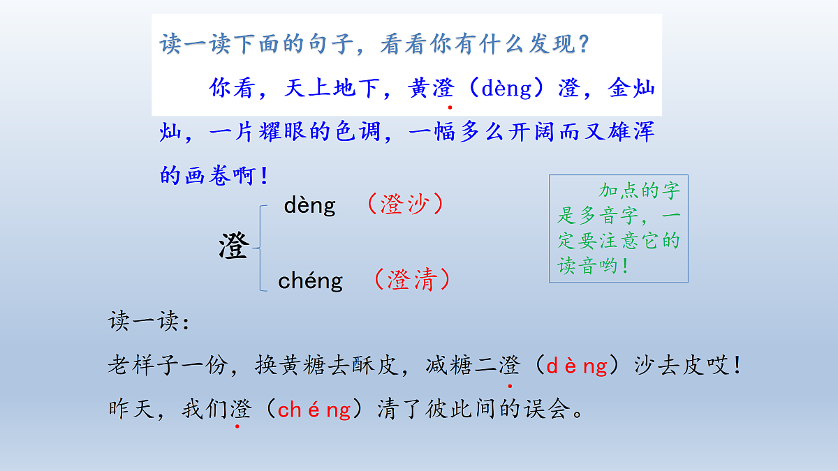 17995755第7页