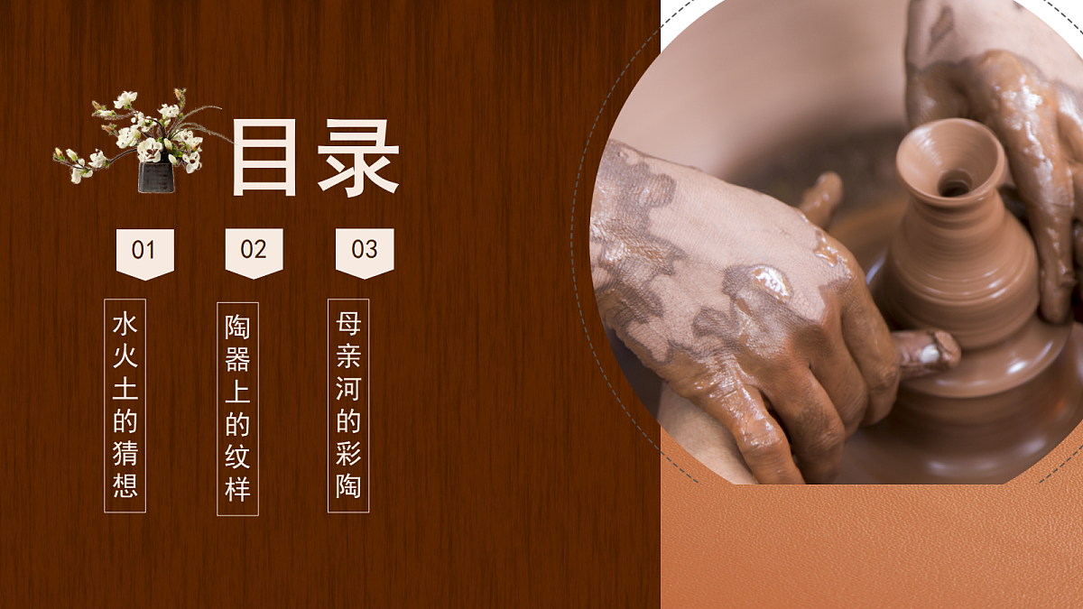 17995776第2页