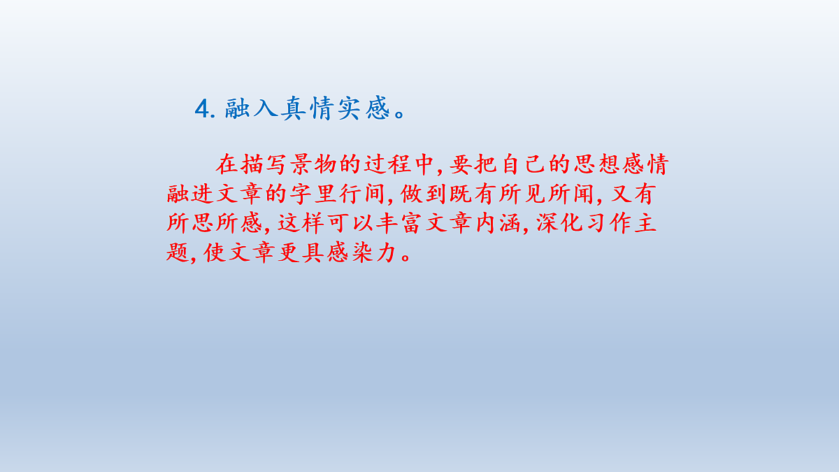 17995880第5页