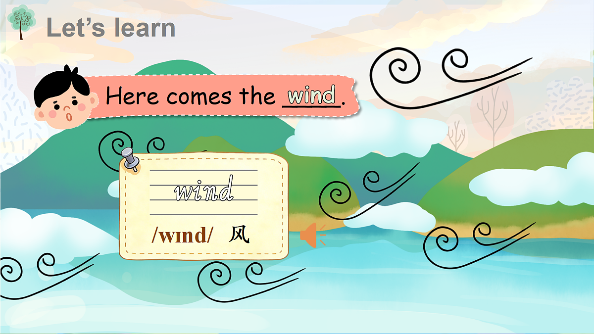 Unit 1 I love nature! 第1课时第6页