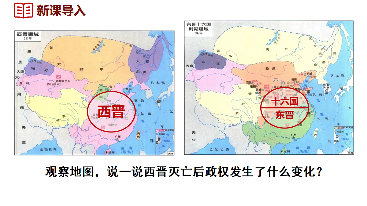 17996084第2页