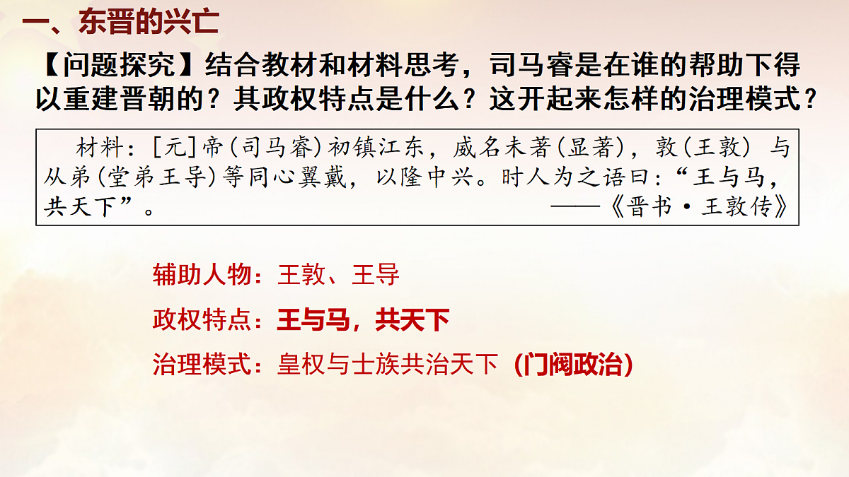 17996084第5页