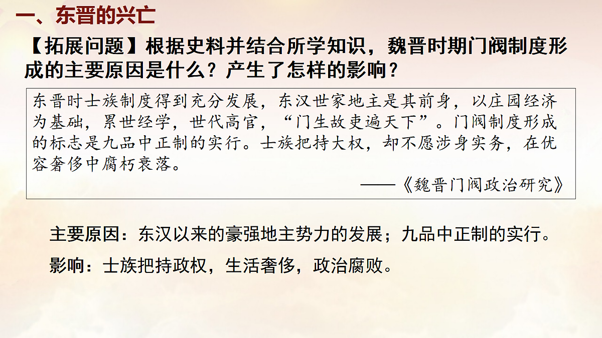17996084第6页
