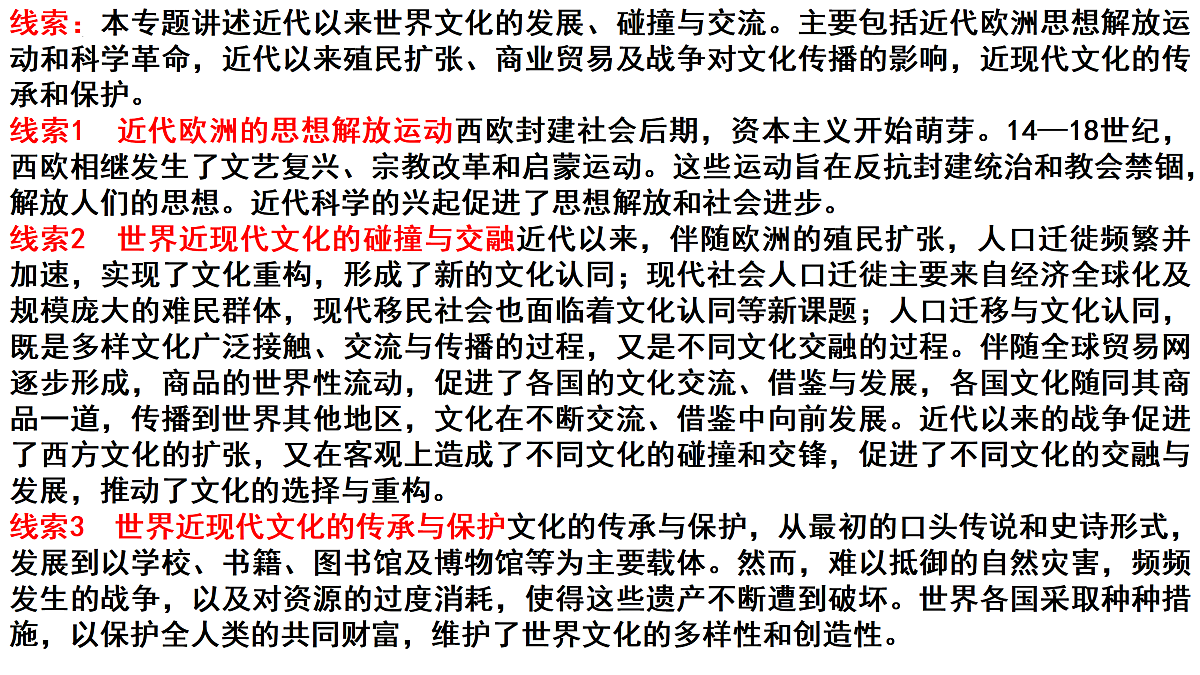 17996110第6页
